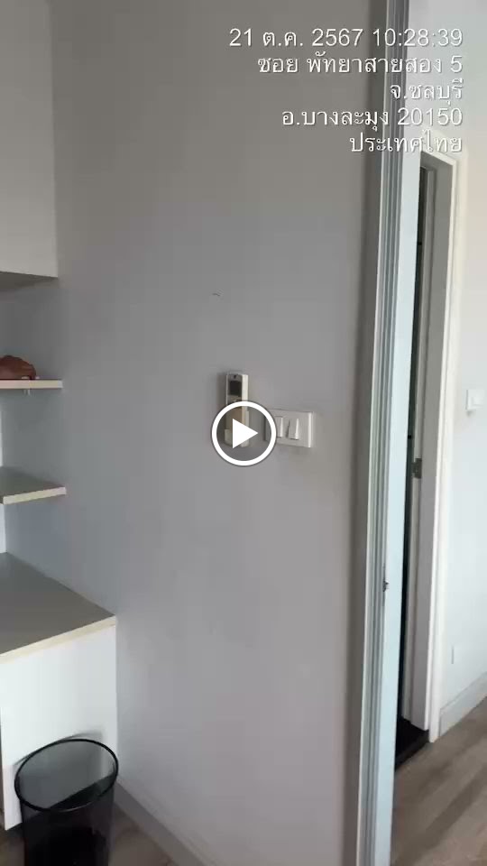 1 Bedroom Centric Seas